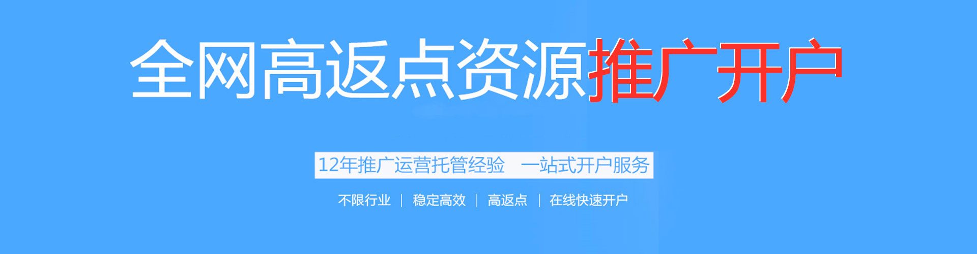 洪泽百度如何推广