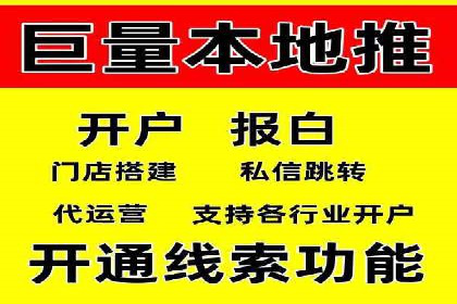 行业领先企业如何运用百度SEM推广提升品牌影响力？